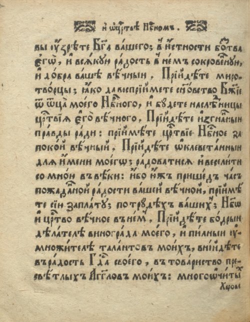 Страница 442
