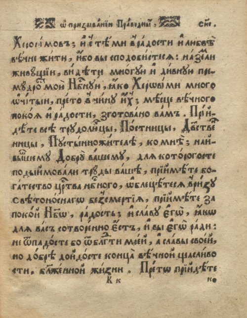 Страница 443