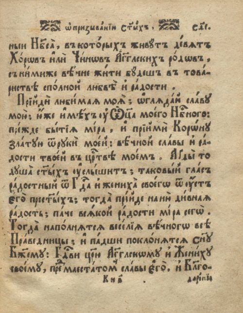 Страница 445