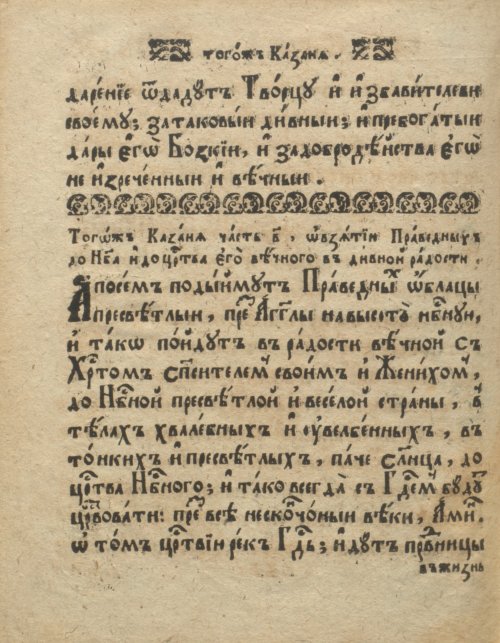 Страница 446