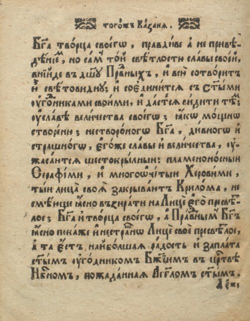 Страница 448