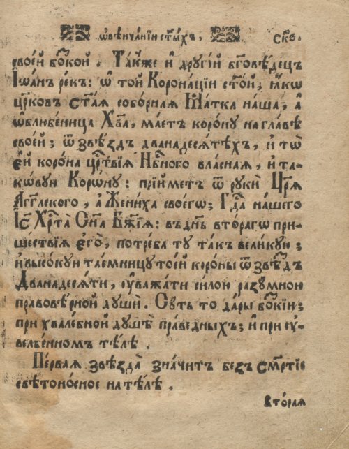 Страница 457