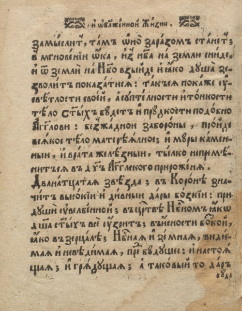 Страница 460