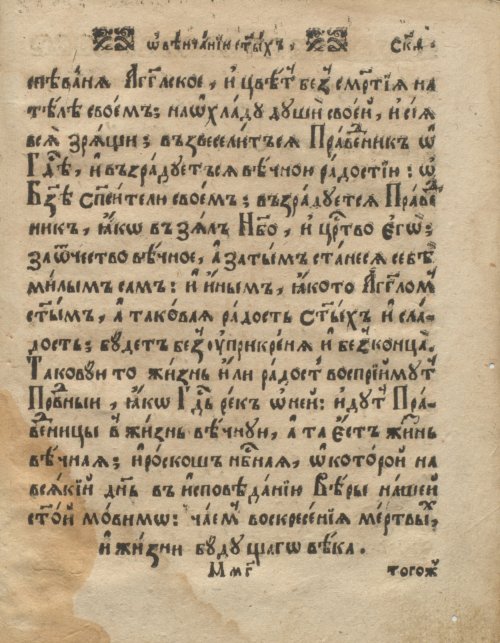 Страница 463