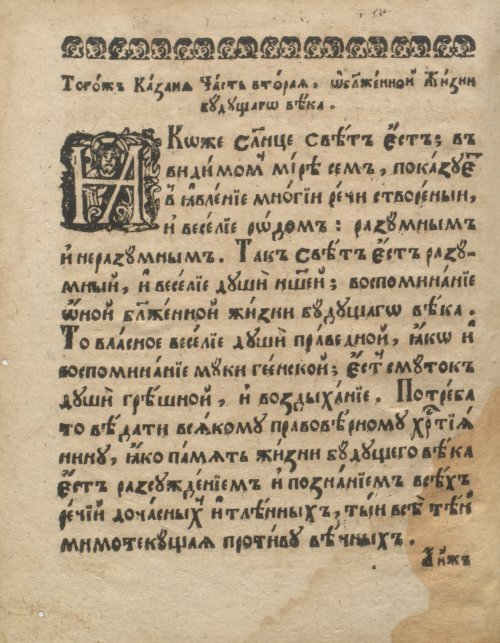 Страница 464