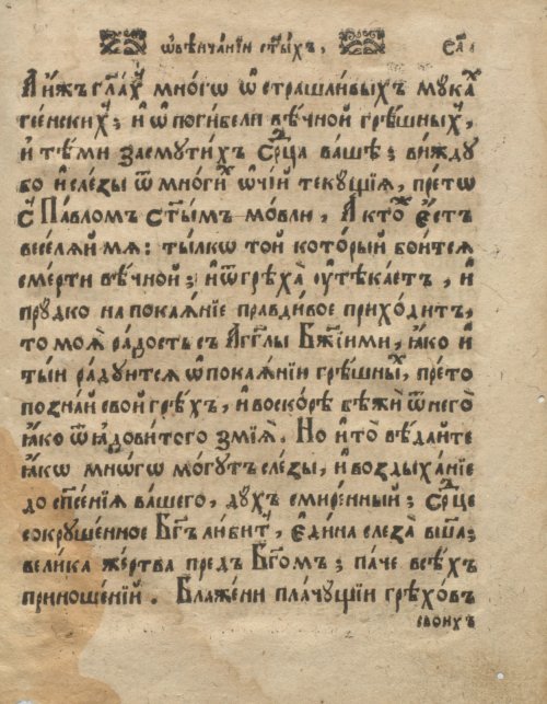 Страница 465