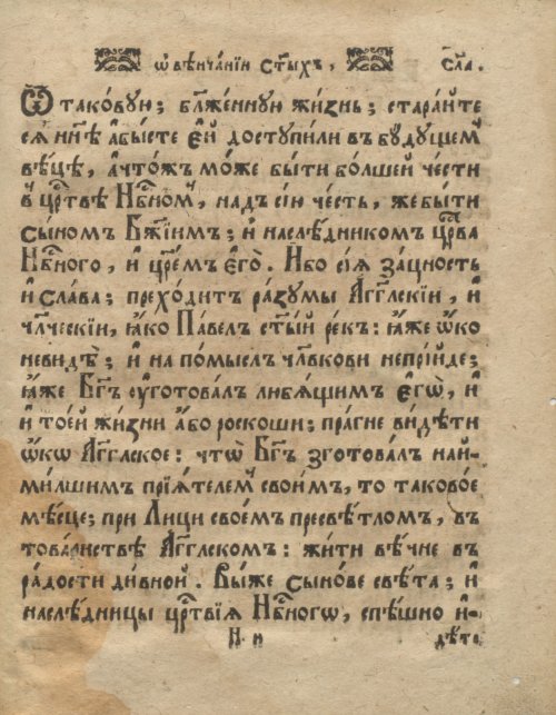 Страница 467