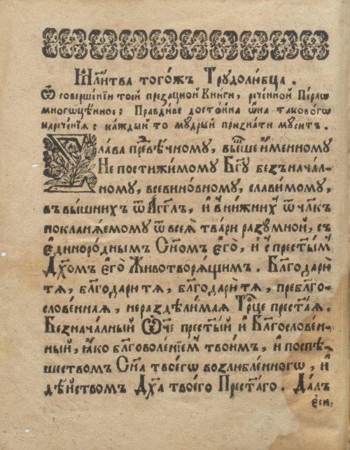 Страница 474