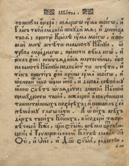 Страница 476
