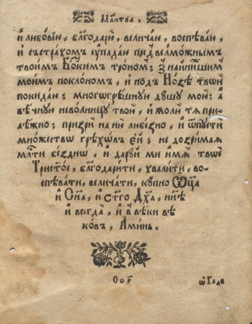 Страница 477