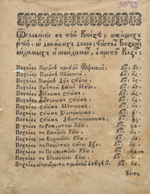 Страница 478