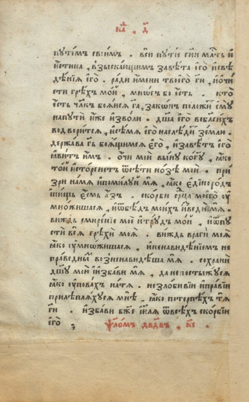 Страница 44