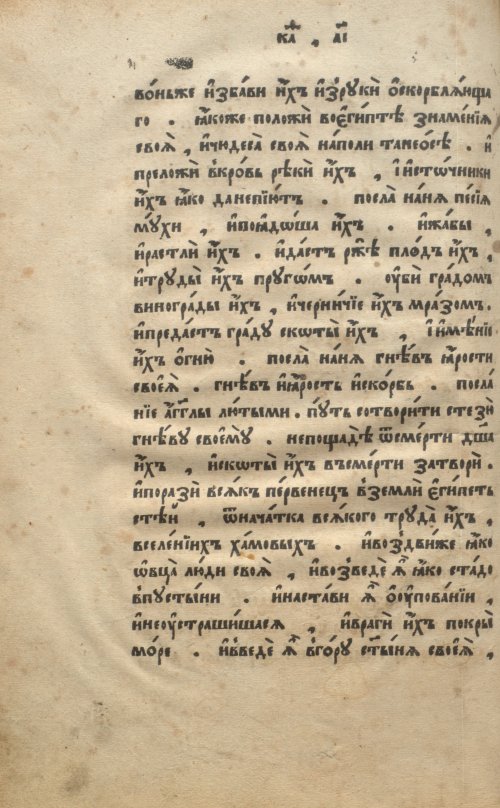 Страница 130