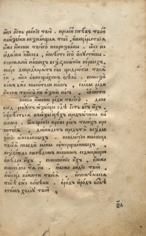Страница 133