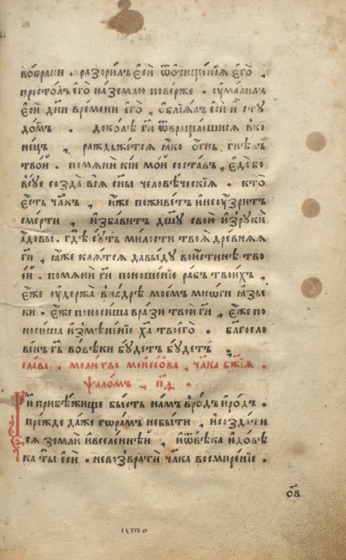 Страница 149