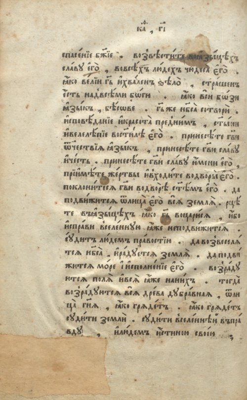 Страница 158