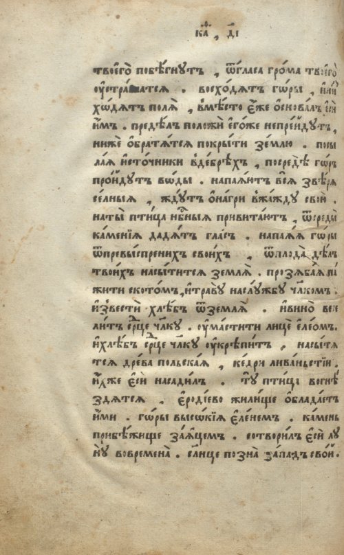 Страница 168
