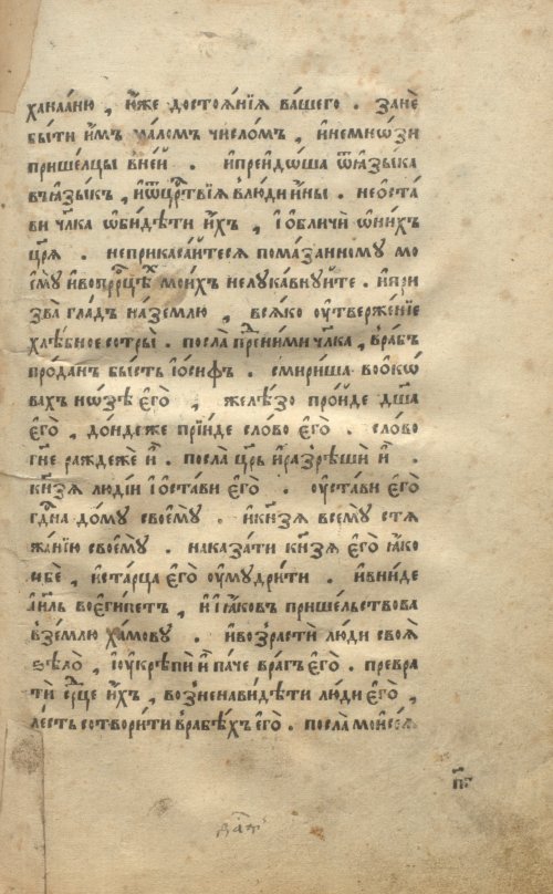 Страница 171