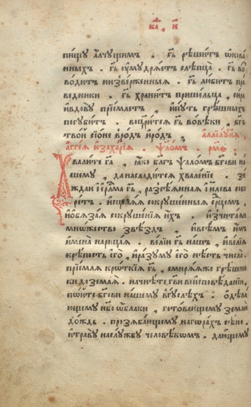 Страница 230