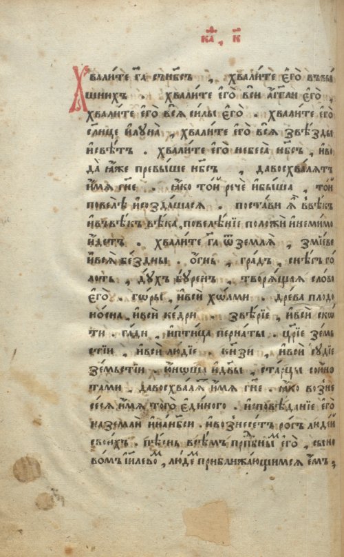 Страница 232