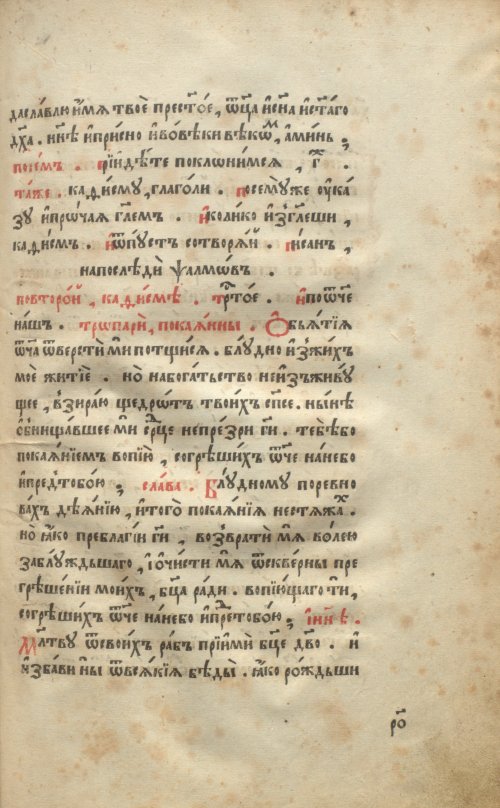 Страница 345