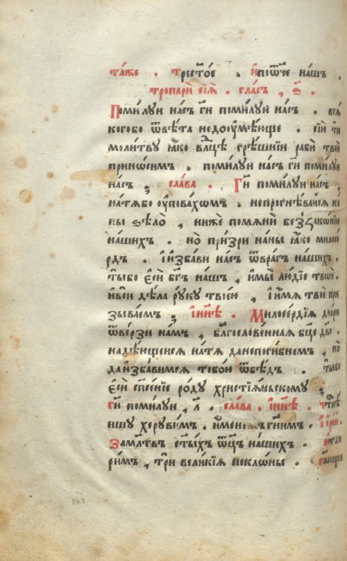Страница 428