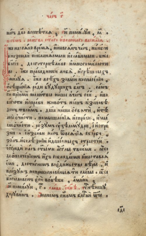 Страница 433