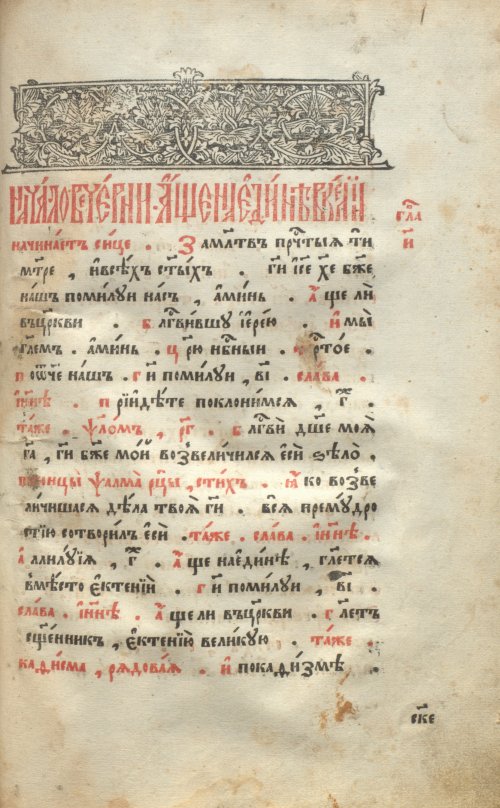 Страница 455