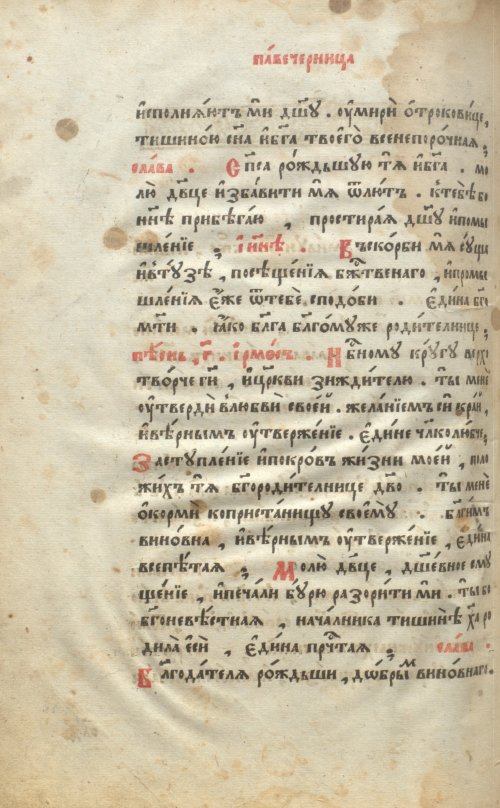 Страница 484