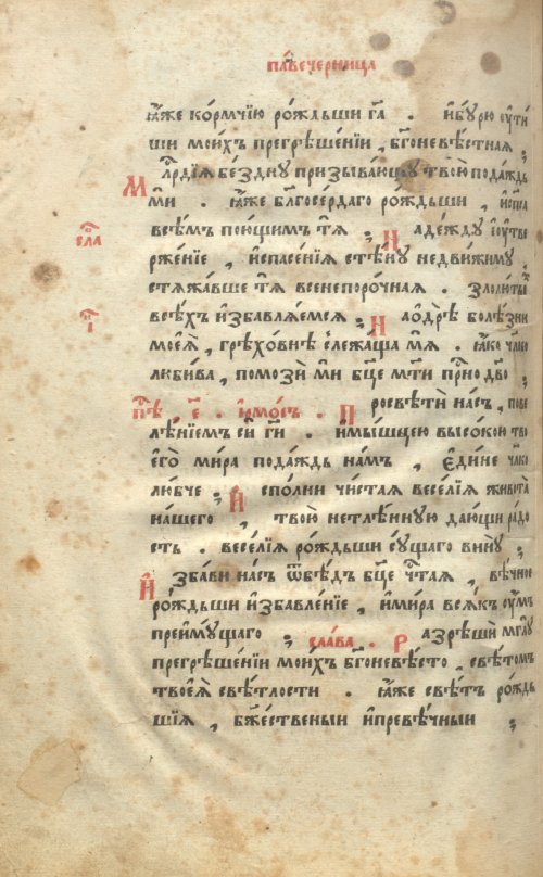 Страница 486