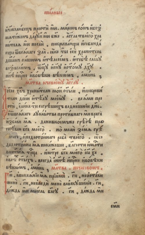 Страница 501