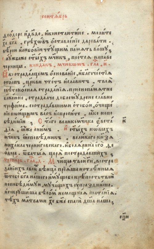 Страница 541