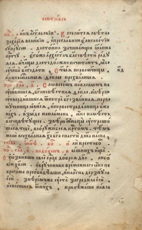 Страница 545