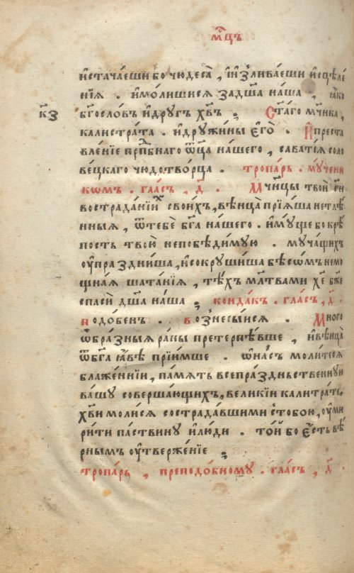 Страница 548