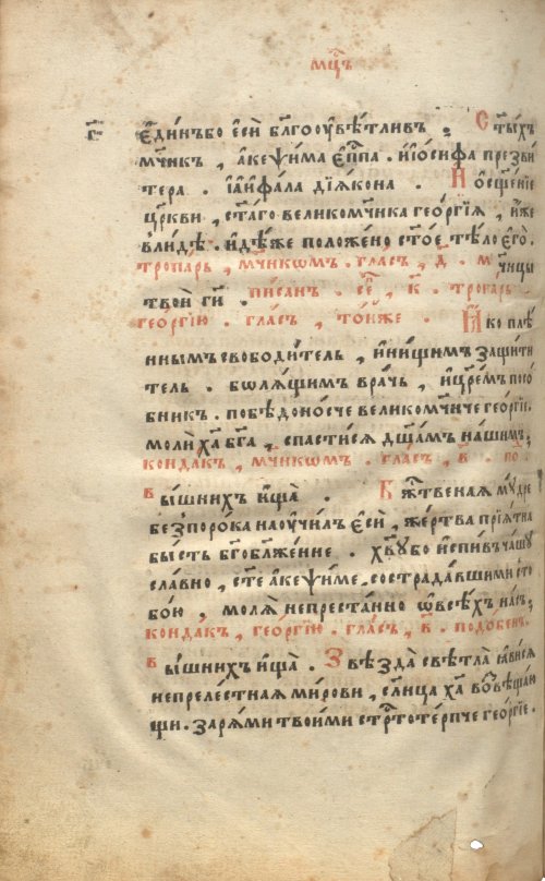 Страница 590