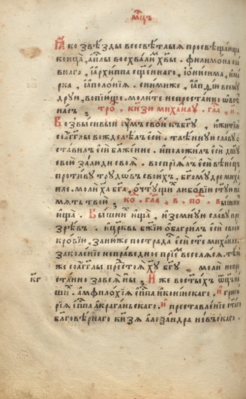 Страница 610