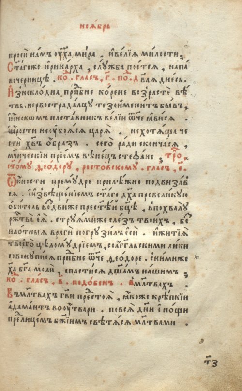 Страница 619