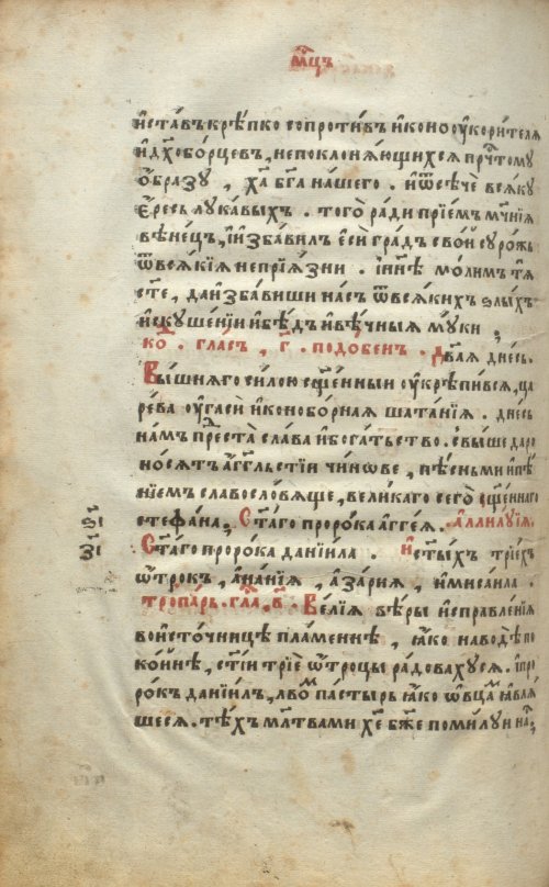 Страница 632