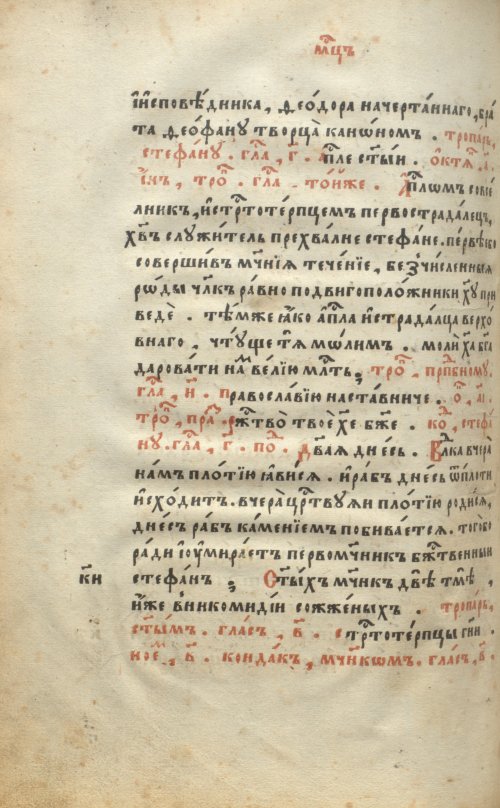 Страница 640