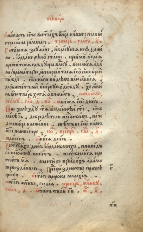 Страница 645