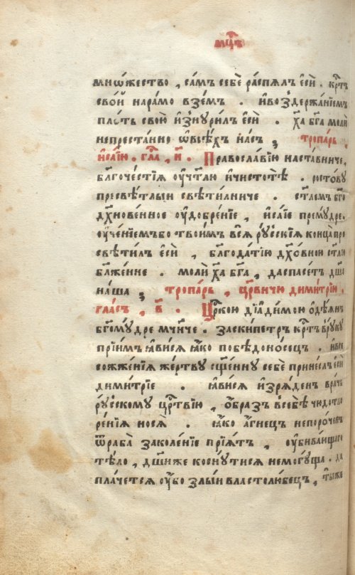 Страница 728
