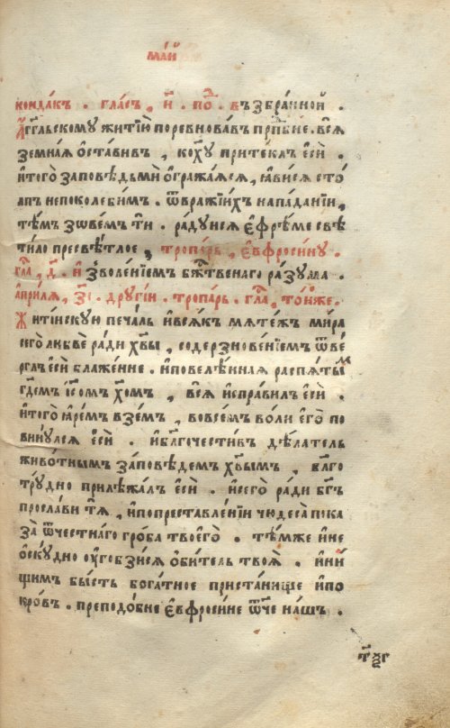 Страница 731
