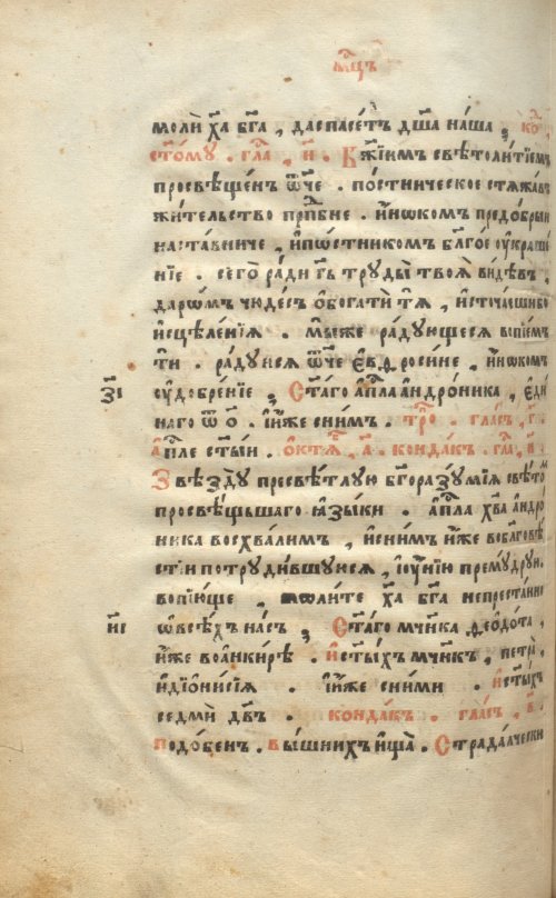Страница 732