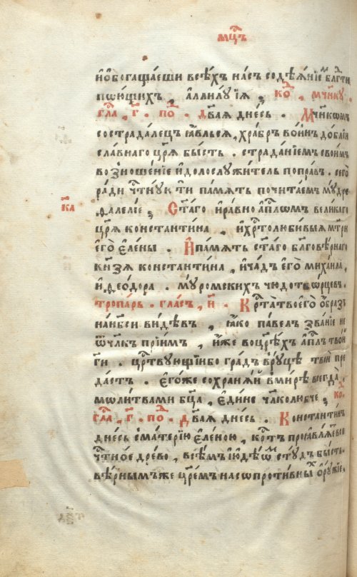 Страница 734