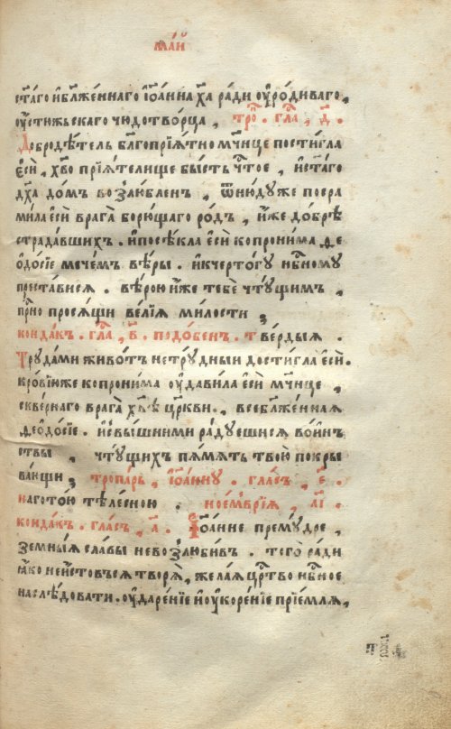 Страница 743