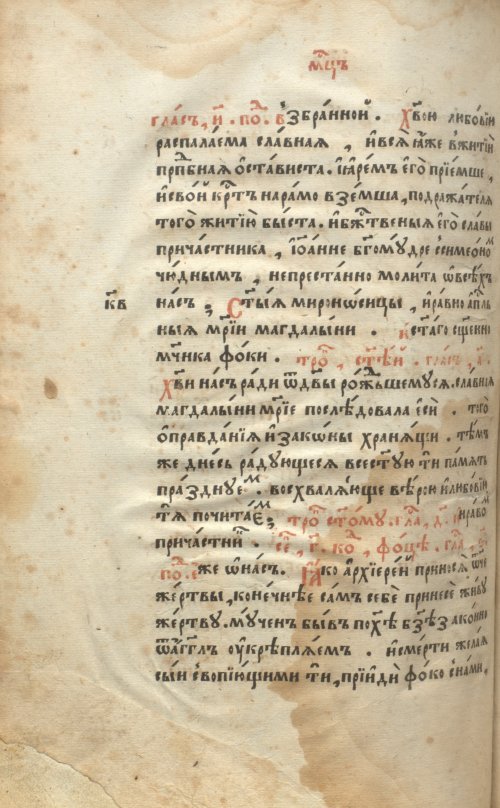 Страница 780