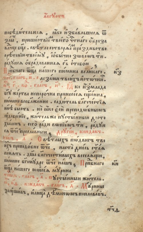 Страница 803