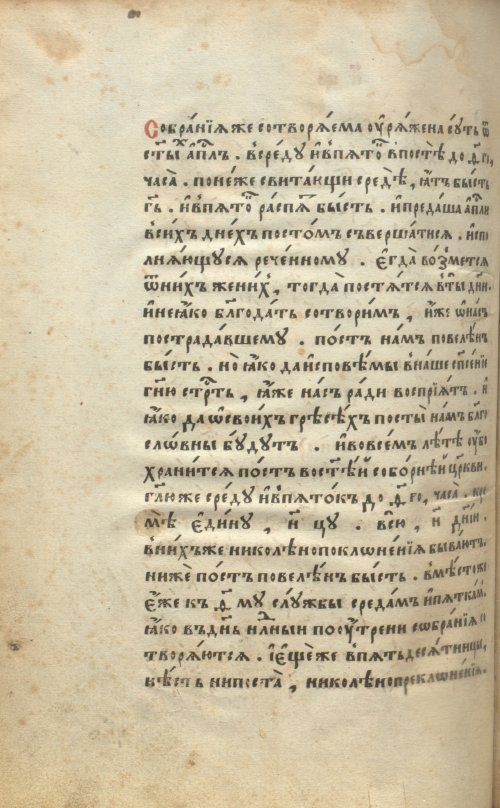 Страница 858