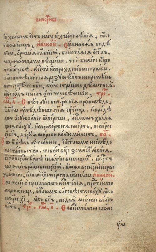 Страница 867