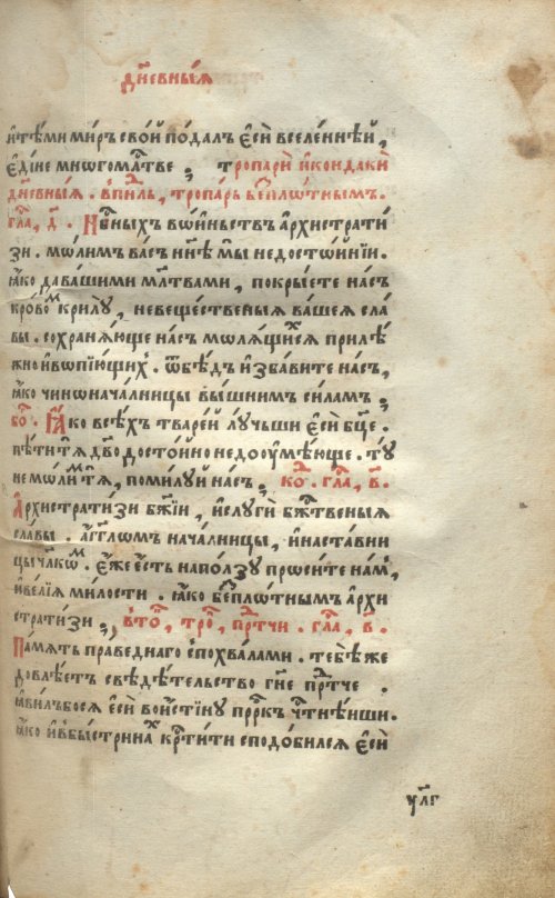 Страница 871